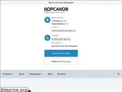 Sites similar to psichiatry-clinic.ru