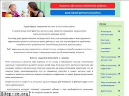 Sites similar to psichologvsadu.ru