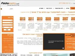 Sites similar to psichometry.co.il