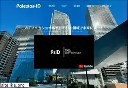 Sites similar to psid.co.jp
