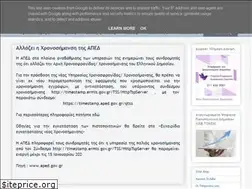 Sites similar to psifiaki-ipografi.gr