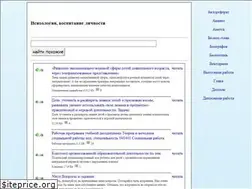 Sites similar to psihdocs.ru