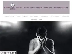 Sites similar to psihiatriki.gr