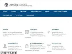 Sites similar to psihiatros.gr