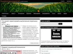 Sites similar to psiho-zakon.ru