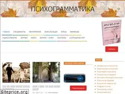 Sites similar to psihogrammatika.ru