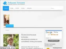 Sites similar to psiholog-lebedeva.com