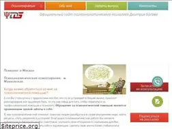Sites similar to psiholog-moskva.com