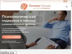 Sites similar to psiholog-panova.ru