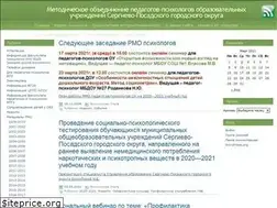 Sites similar to psiholog-rmo.ru