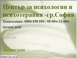 Sites similar to psiholog.co