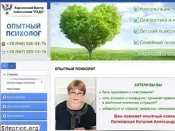 Sites similar to psihologhelp.com.ua