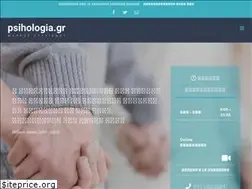 Sites similar to psihologia.gr
