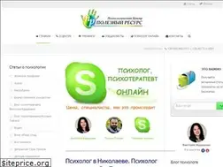 Sites similar to psihologia.nikolaev.ua
