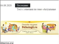 Sites similar to psihologii.ru
