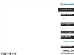 Sites similar to psihologiyaiya.ru