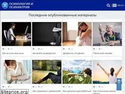 Sites similar to psihomed.com