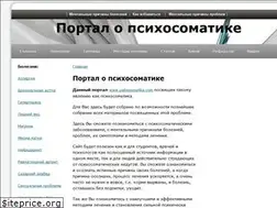 Sites similar to psihosomatika.com