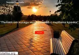 Sites similar to psihoterapiq.com