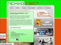Sites similar to psihotest.org