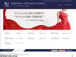 Sites similar to psij.jp