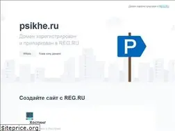 Sites similar to psikhe.ru