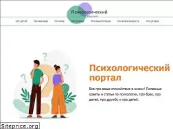 Sites similar to psiola-center.ru