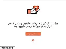 Sites similar to psiphon.news