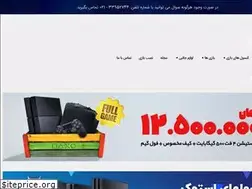 Sites similar to psir.ir