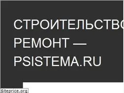 Sites similar to psistema.ru