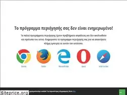 Sites similar to psistis.gr