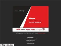 Sites similar to psithiri.gr
