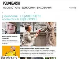 Sites similar to psiukrearth.ru