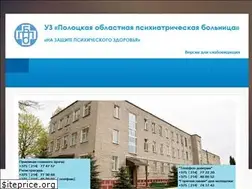 Sites similar to psixbolnicapolotsk.by