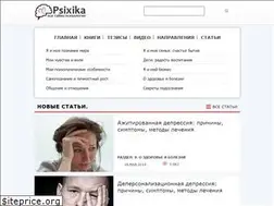 Sites similar to psixika.ru