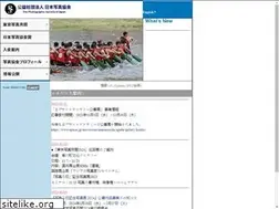 Sites similar to psj.or.jp