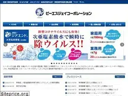 Sites similar to psj2001.com
