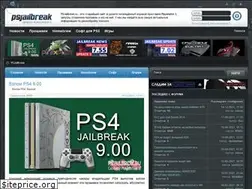 Sites similar to psjailbreak.ru
