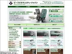Sites similar to psjapan.com