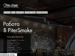Sites similar to psjob.ru