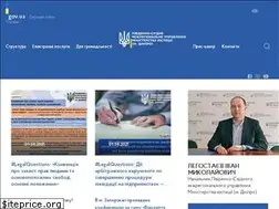 Sites similar to psjust.gov.ua