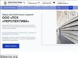 Sites similar to psk-energo.ru