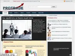 Sites similar to psk-megapolis.ru