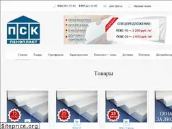 Sites similar to psk-penoplast.ru