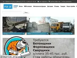 Sites similar to psk-sk.ru