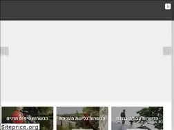 Sites similar to psk.co.il