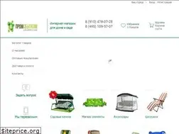 Sites similar to psk2001.ru