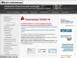 Sites similar to psk68.ru