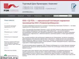 Sites similar to psk96.ru
