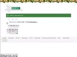 Sites similar to pskb.ru